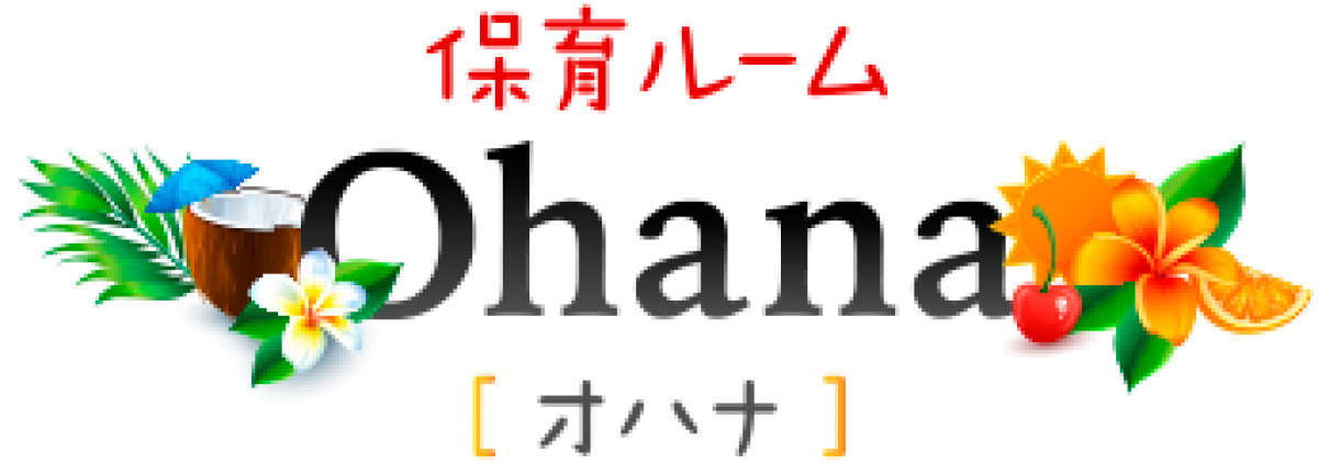 【令和7年4月開室】　学童クラブOhana関原第二教室